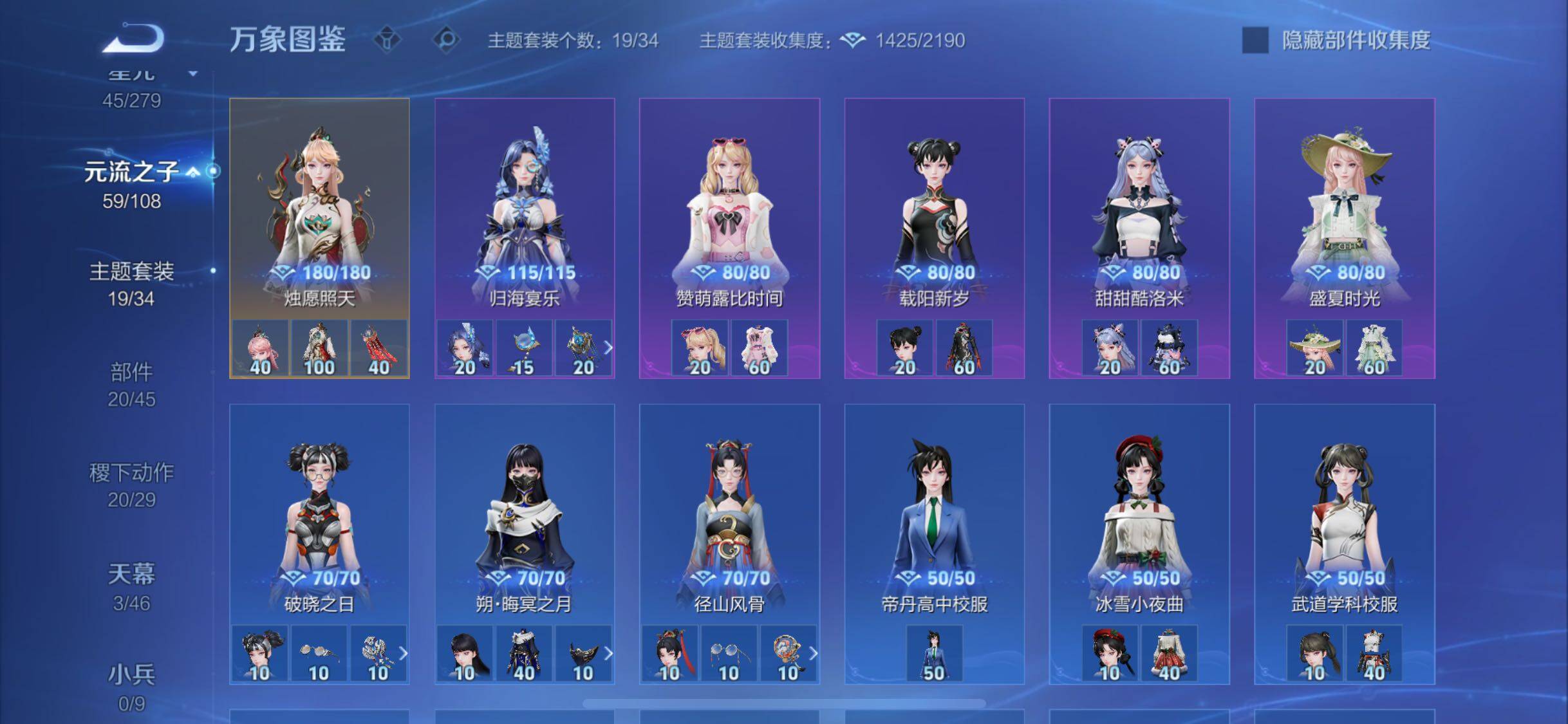 WZCMW3378035王者荣耀账号详情图14