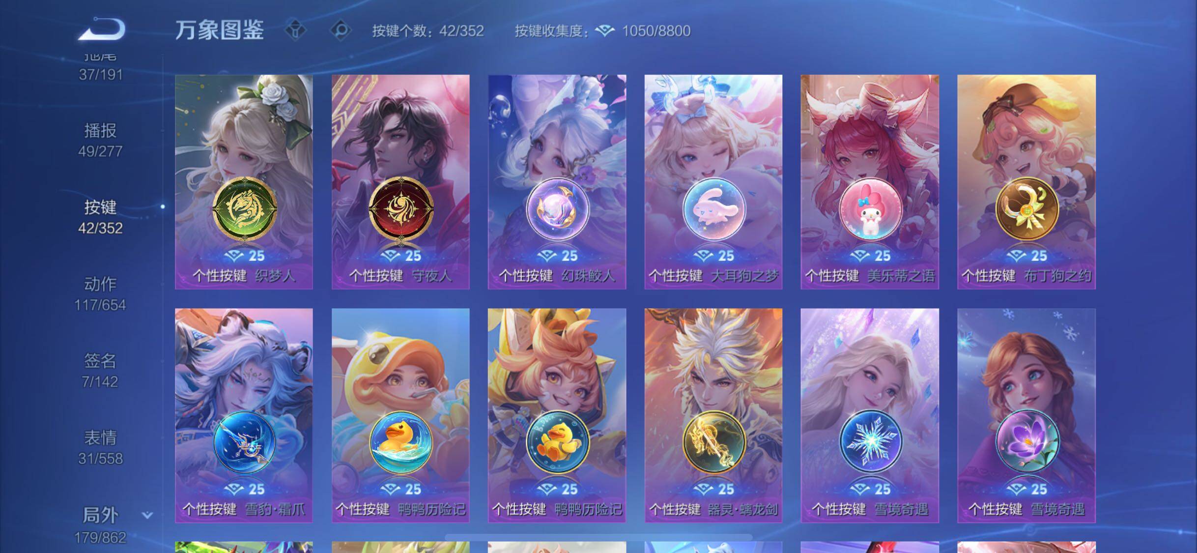 WZCMW3378035王者荣耀账号详情图16