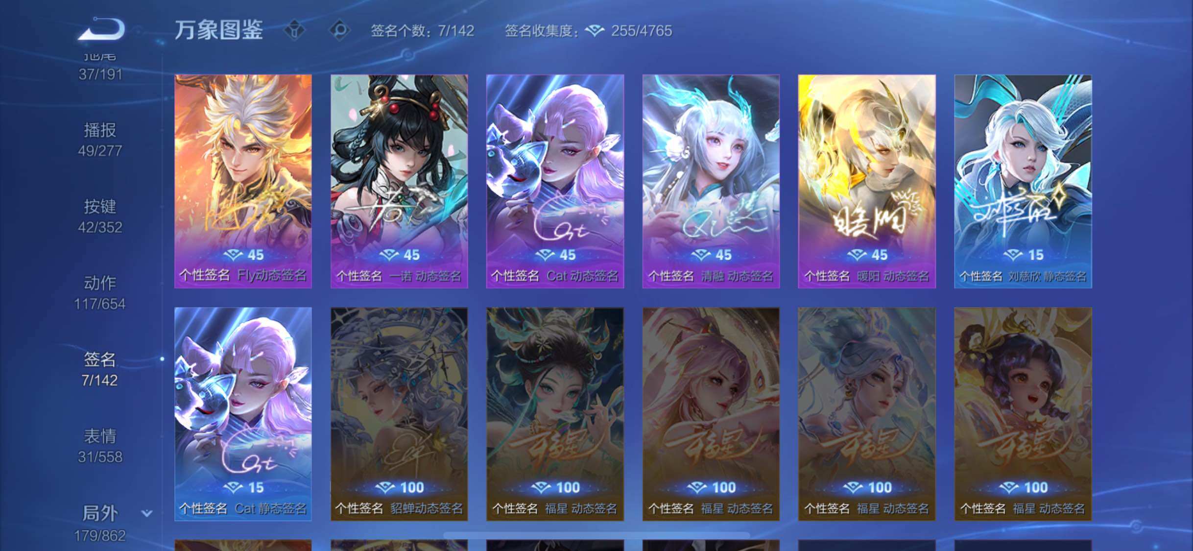 WZCMW3378035王者荣耀账号详情图17