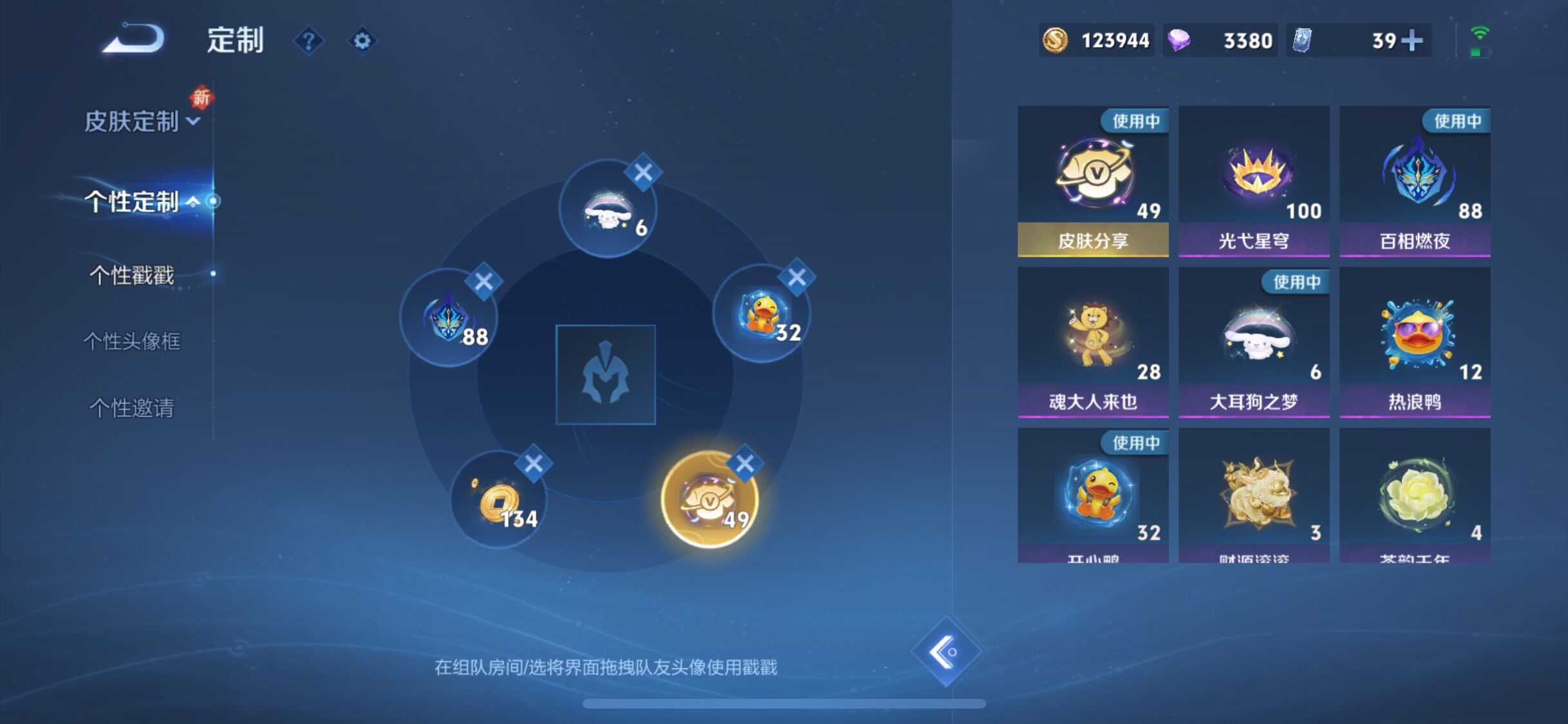 WZCMW3378035王者荣耀账号详情图19