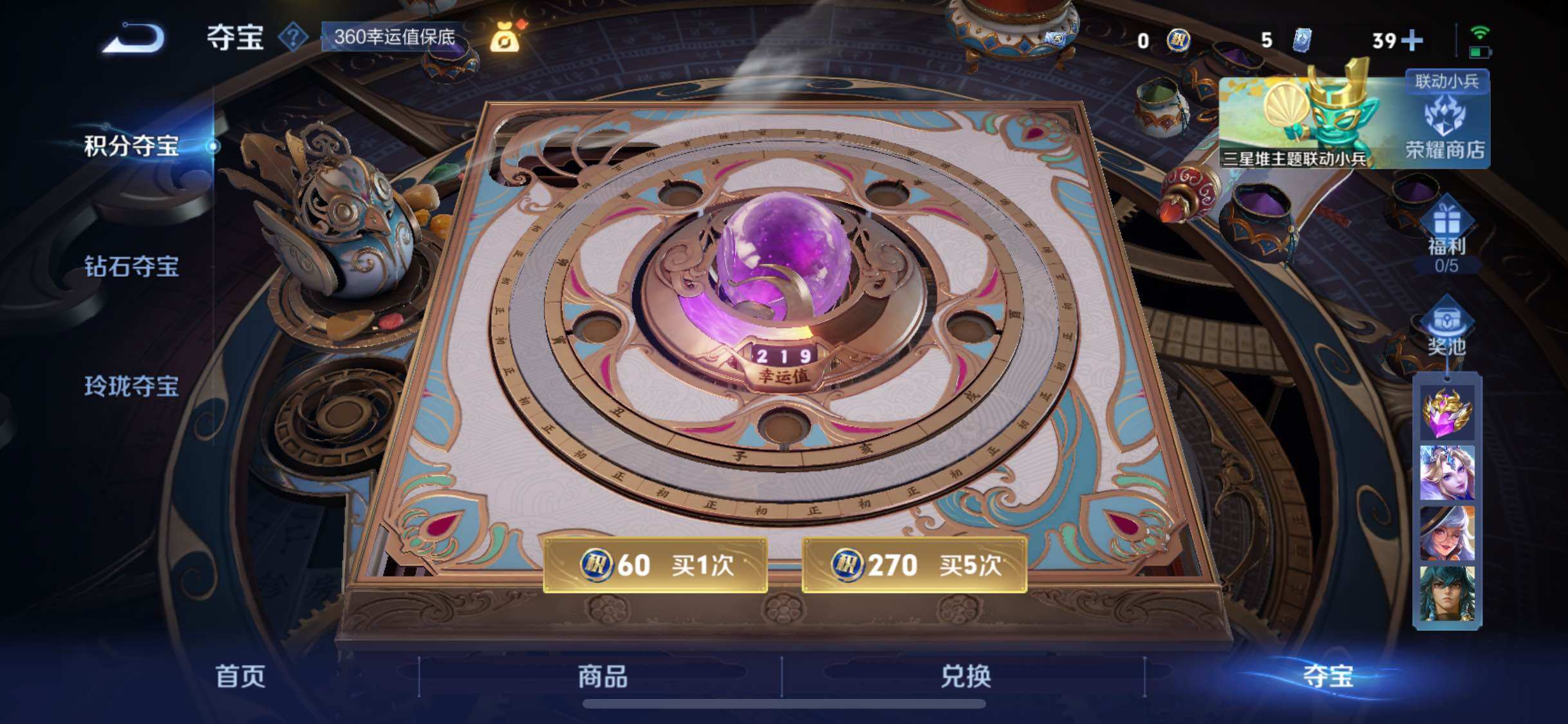 WZCMW3378035王者荣耀账号详情图20