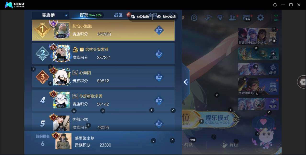 WZLX3379848王者荣耀账号详情图12