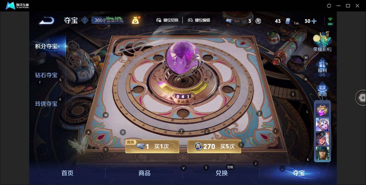 WZLX3379848王者荣耀账号详情图14