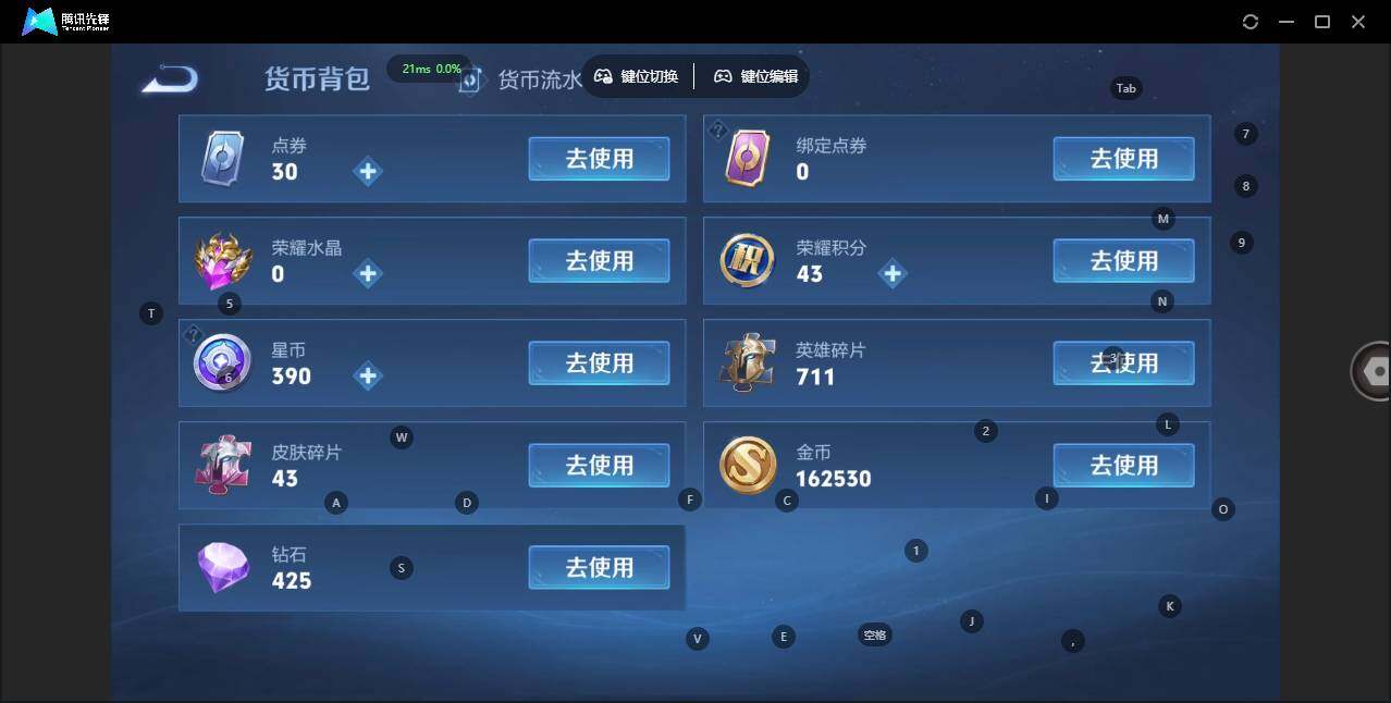 WZLX3379848王者荣耀账号详情图15