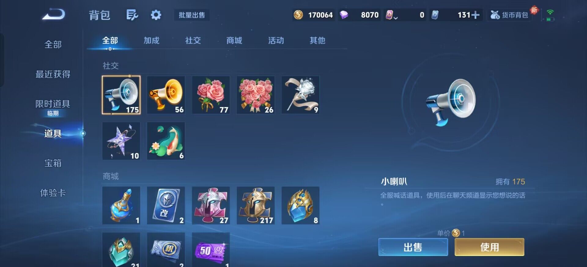 WZQM3393897王者荣耀账号详情图16 WZQM3393897王者荣耀账号详情图16