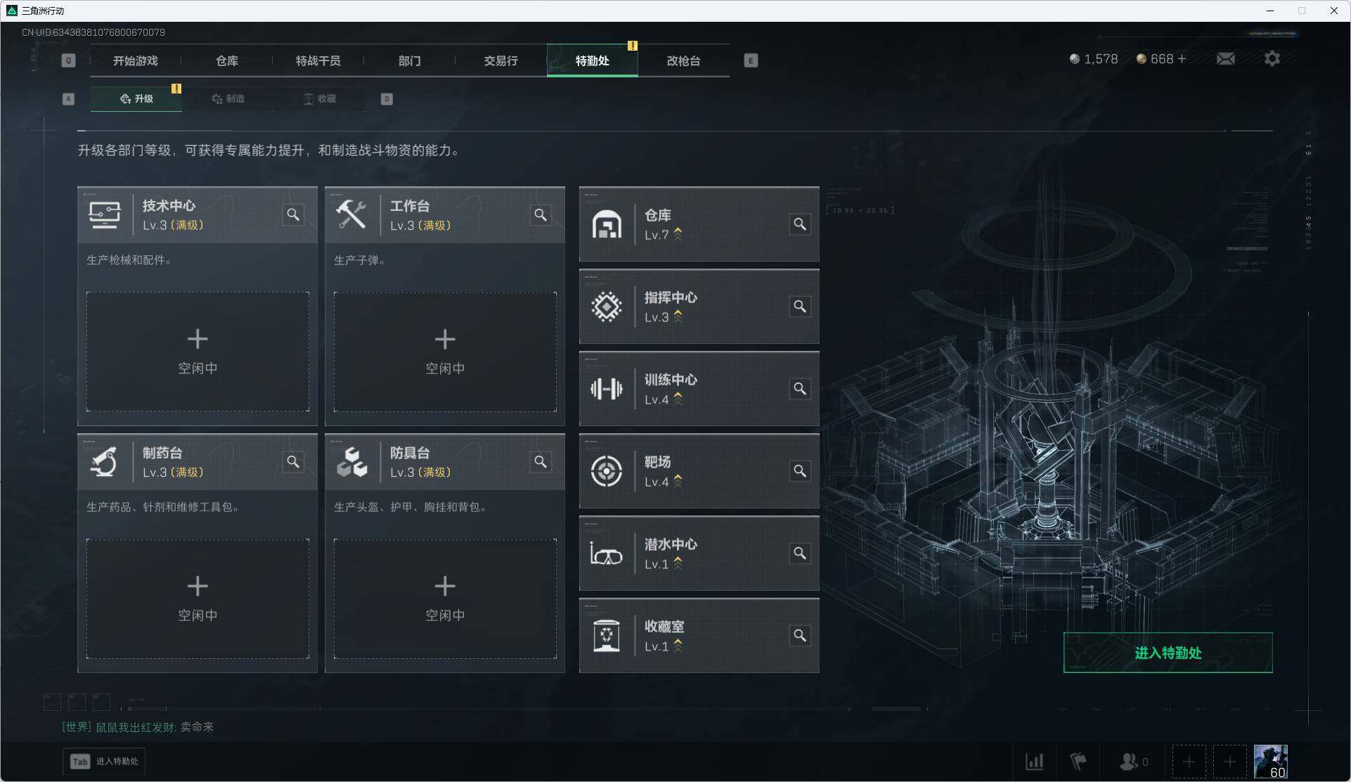 SJZCMW366230三角洲行动账号详情图4 SJZCMW366230三角洲行动账号详情图4