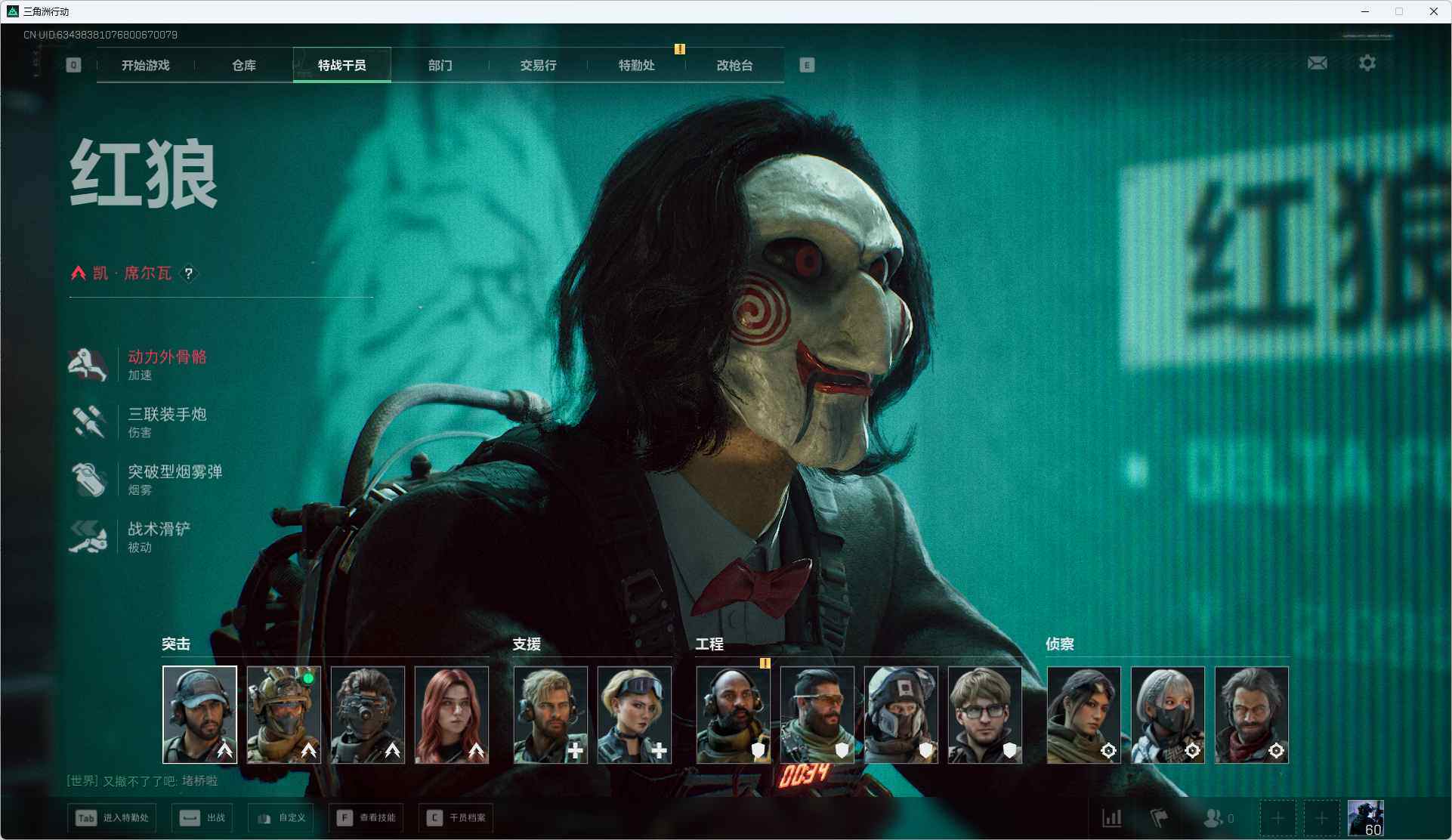 SJZCMW366230三角洲行动账号详情图7 SJZCMW366230三角洲行动账号详情图7