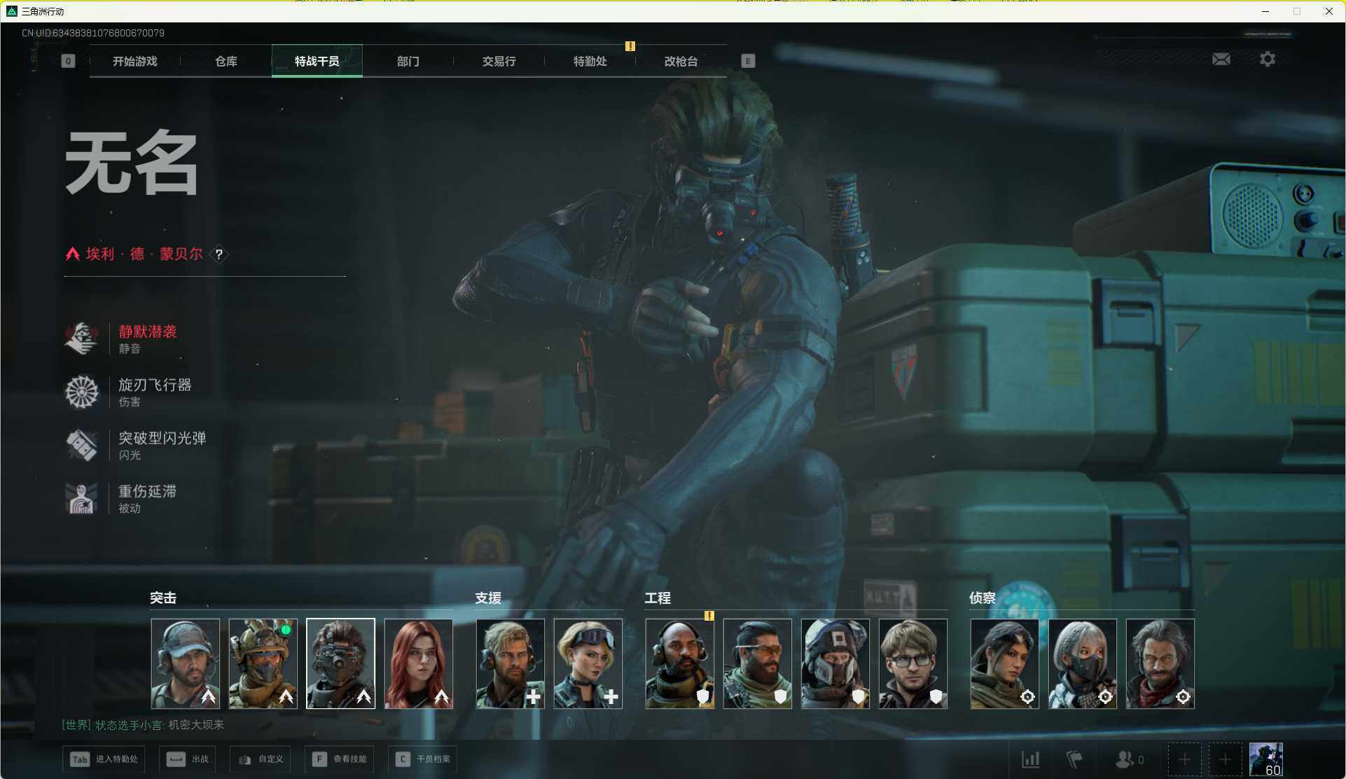 SJZCMW366230三角洲行动账号详情图8 SJZCMW366230三角洲行动账号详情图8