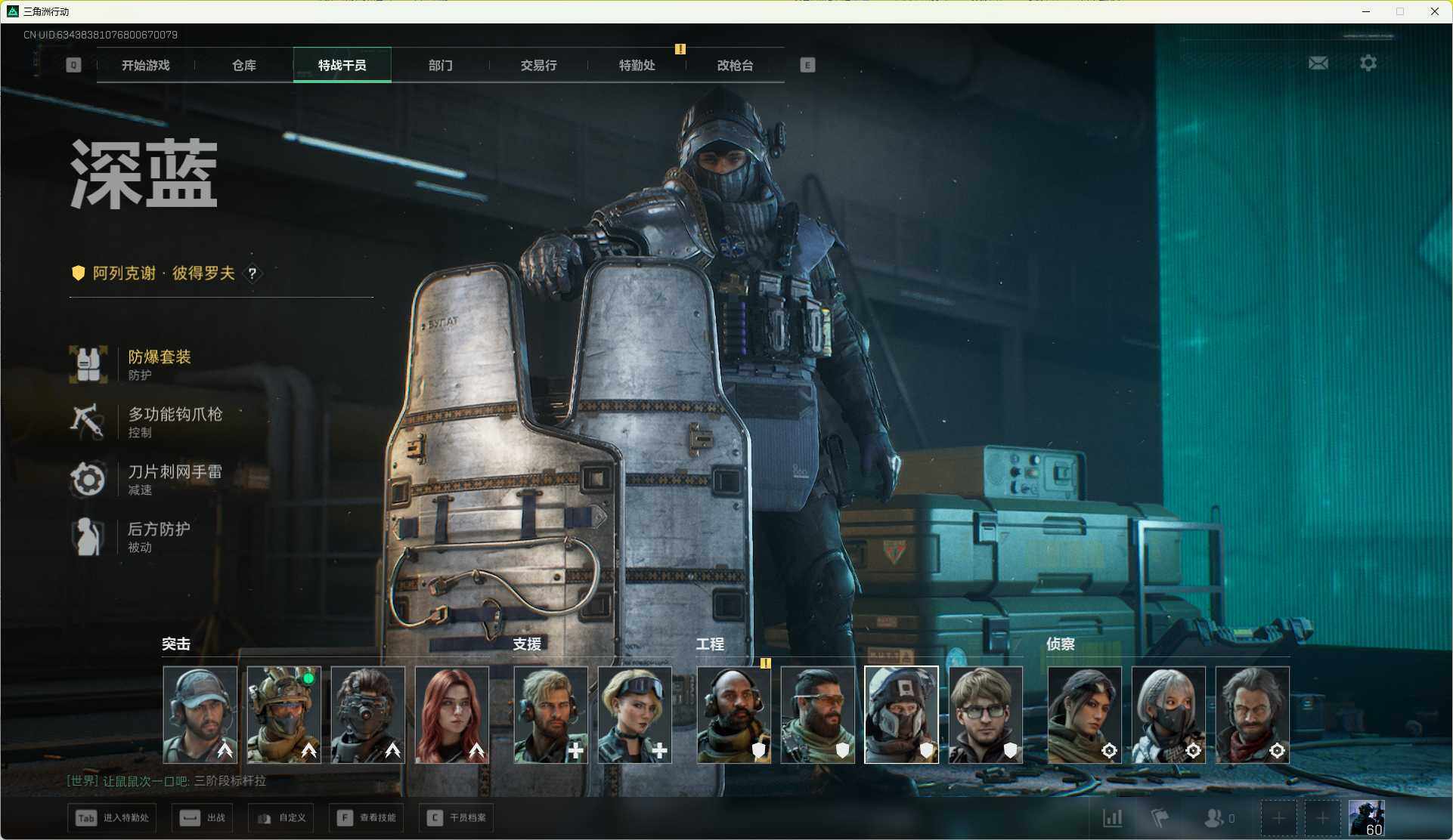 SJZCMW366230三角洲行动账号详情图9 SJZCMW366230三角洲行动账号详情图9