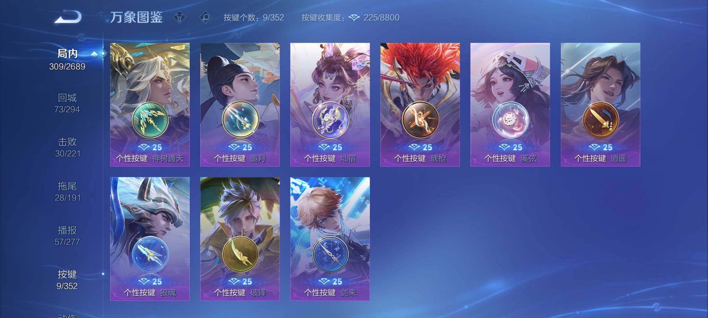 WZCMY3375647王者荣耀账号详情图11