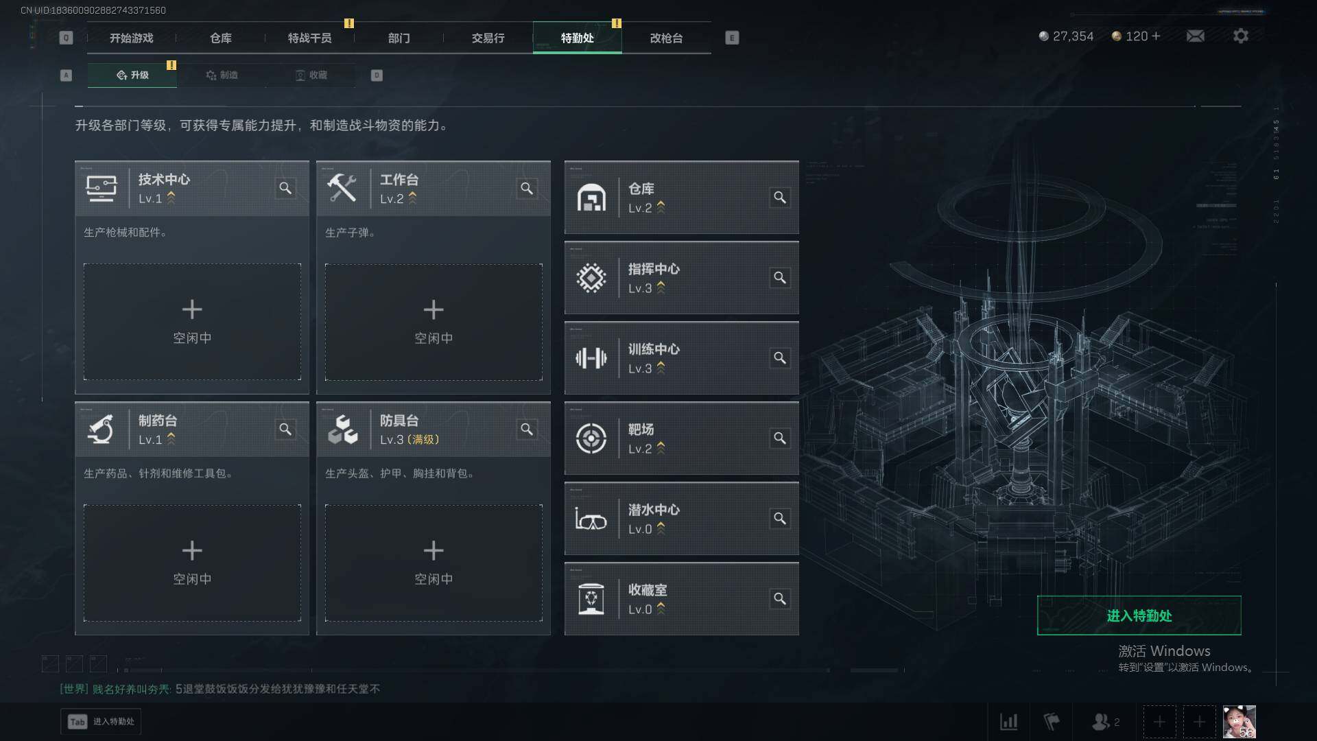 SJZCMW364817三角洲行动账号详情图4