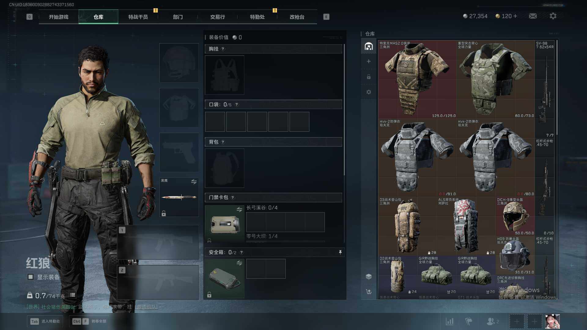 SJZCMW364817三角洲行动账号详情图5