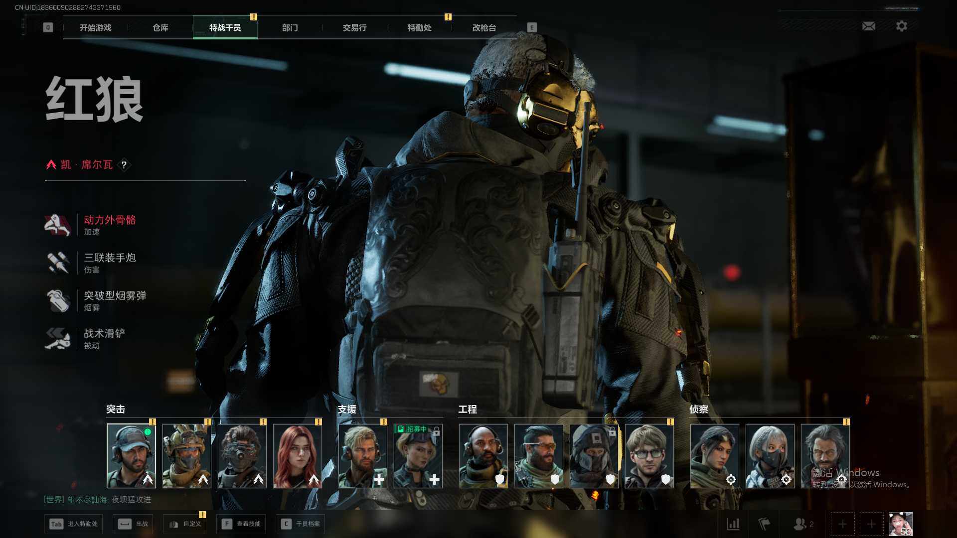 SJZCMW364817三角洲行动账号详情图6