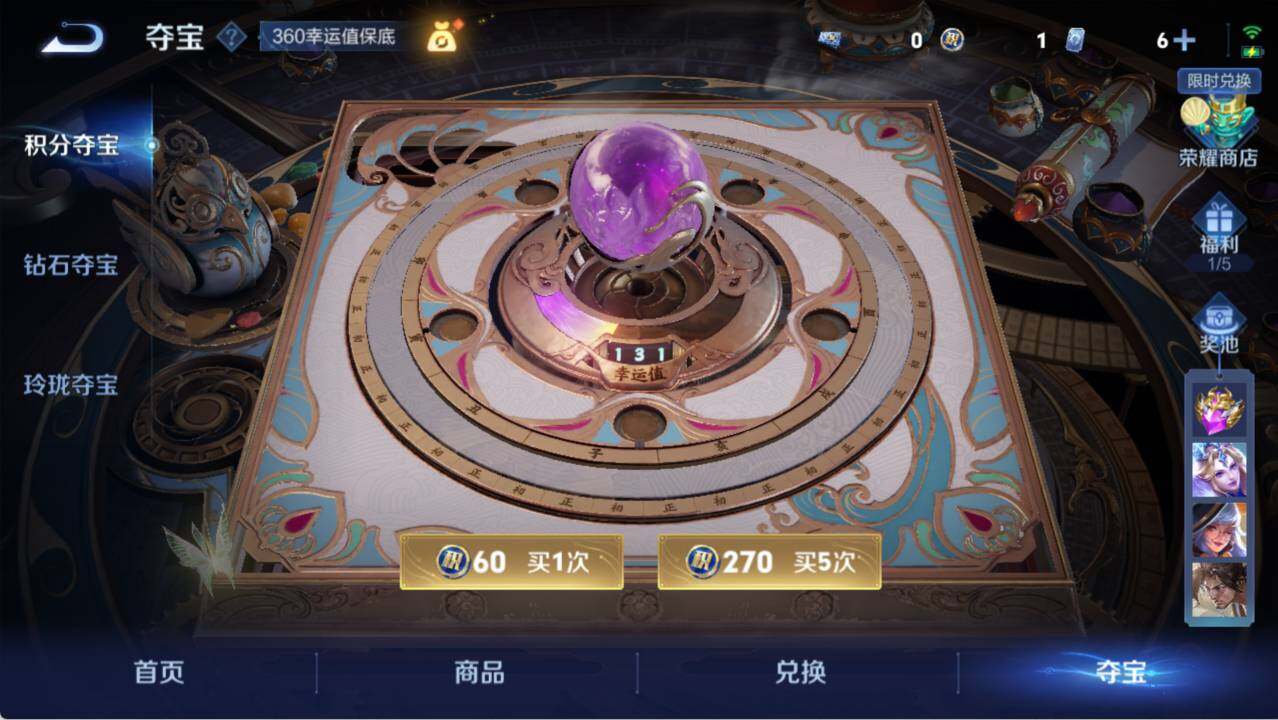 WZLX3379375王者荣耀账号详情图11