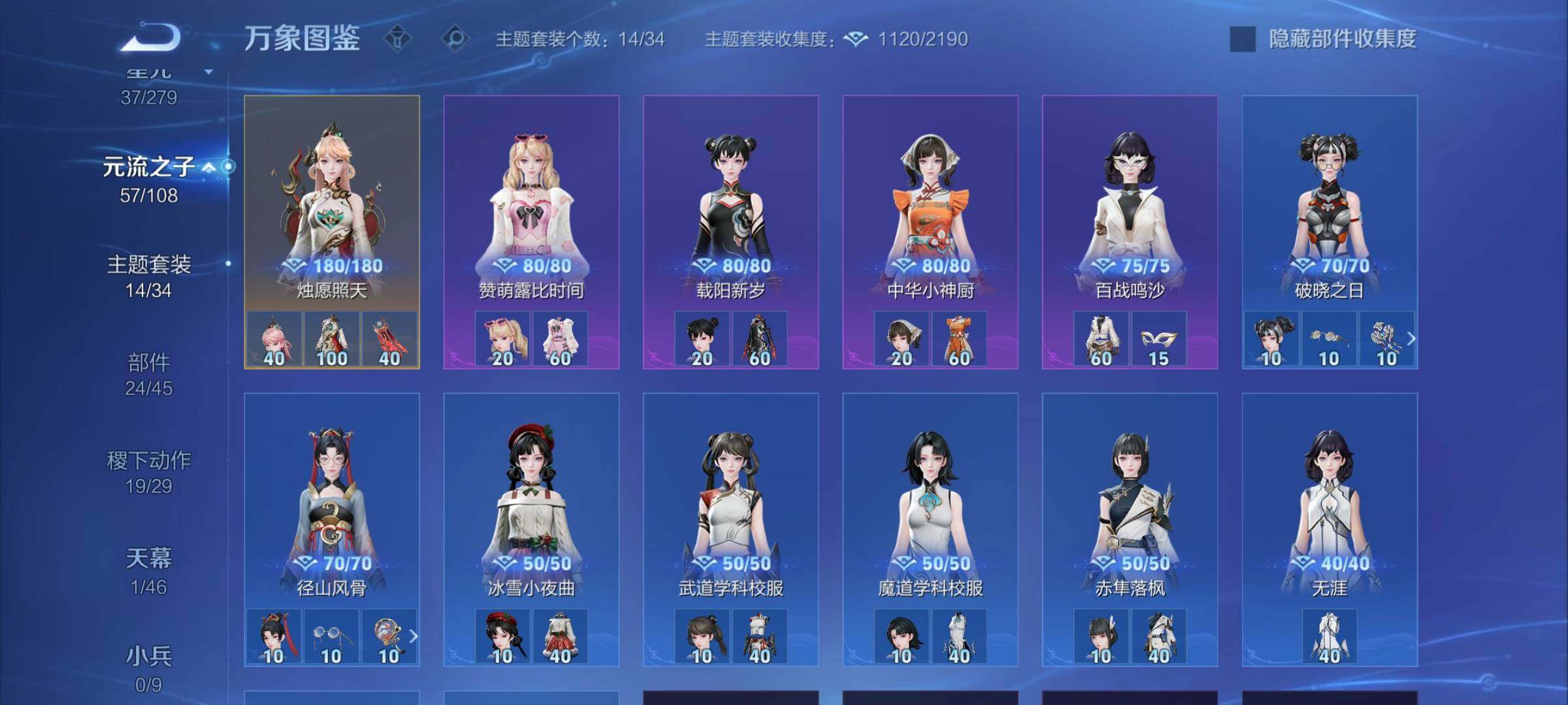 WZCMW3378368王者荣耀账号详情图10