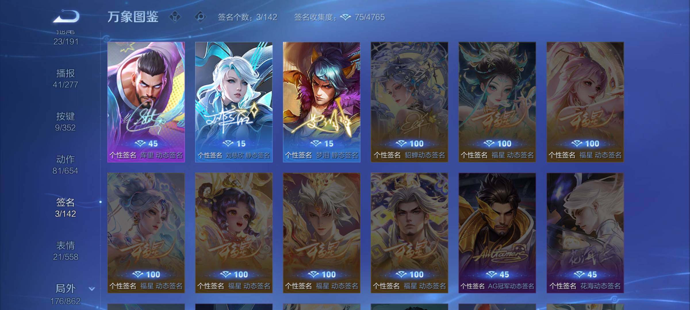 WZCMW3378368王者荣耀账号详情图13