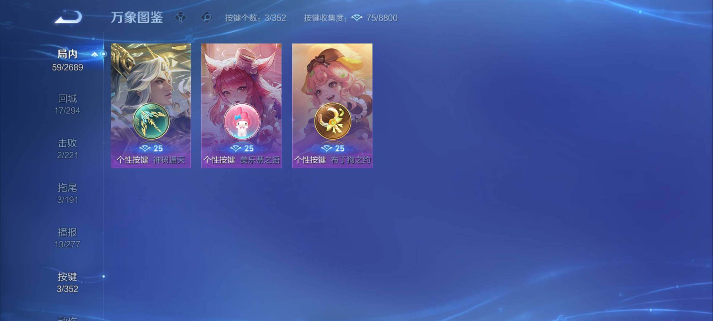 WZCMY3375655王者荣耀账号详情图7