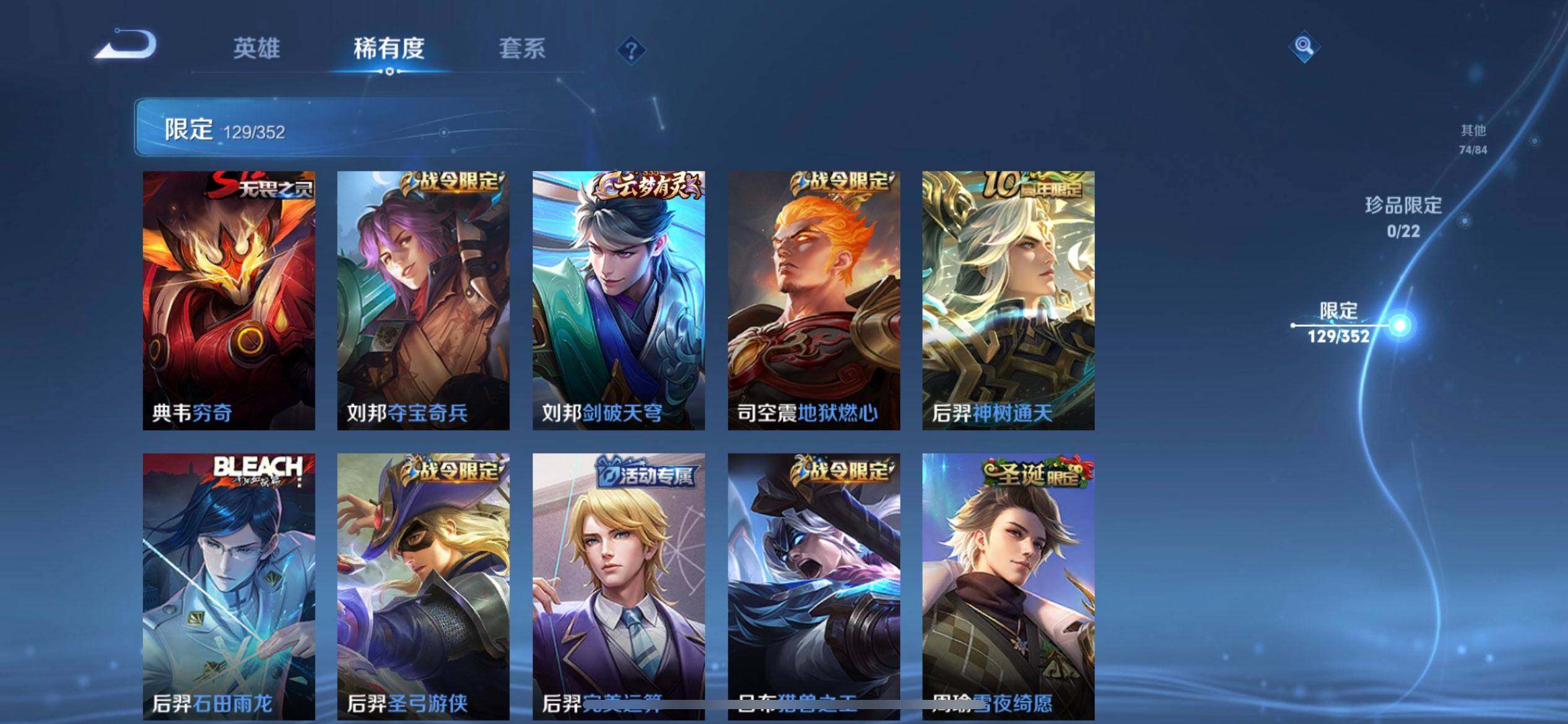 WZQM3376328王者荣耀账号详情图12