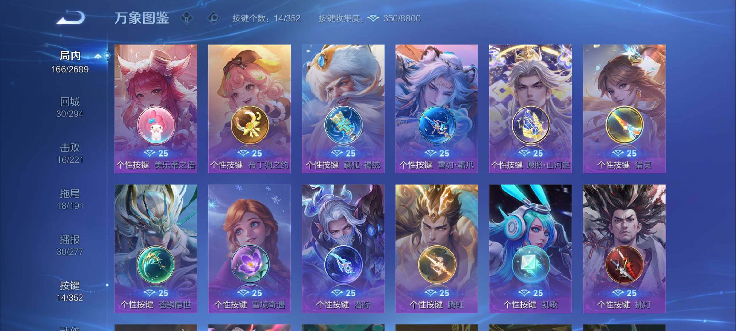 WZCMY3375661王者荣耀账号详情图8