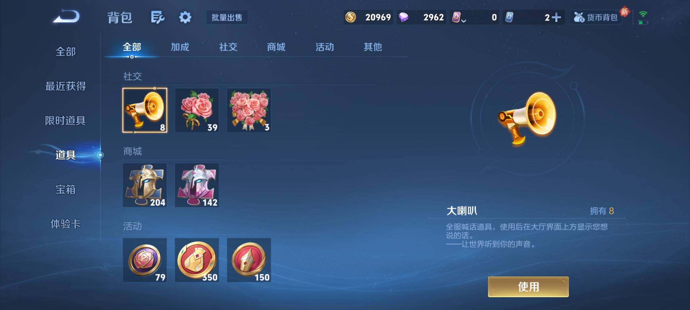 WZCMY3375661王者荣耀账号详情图9