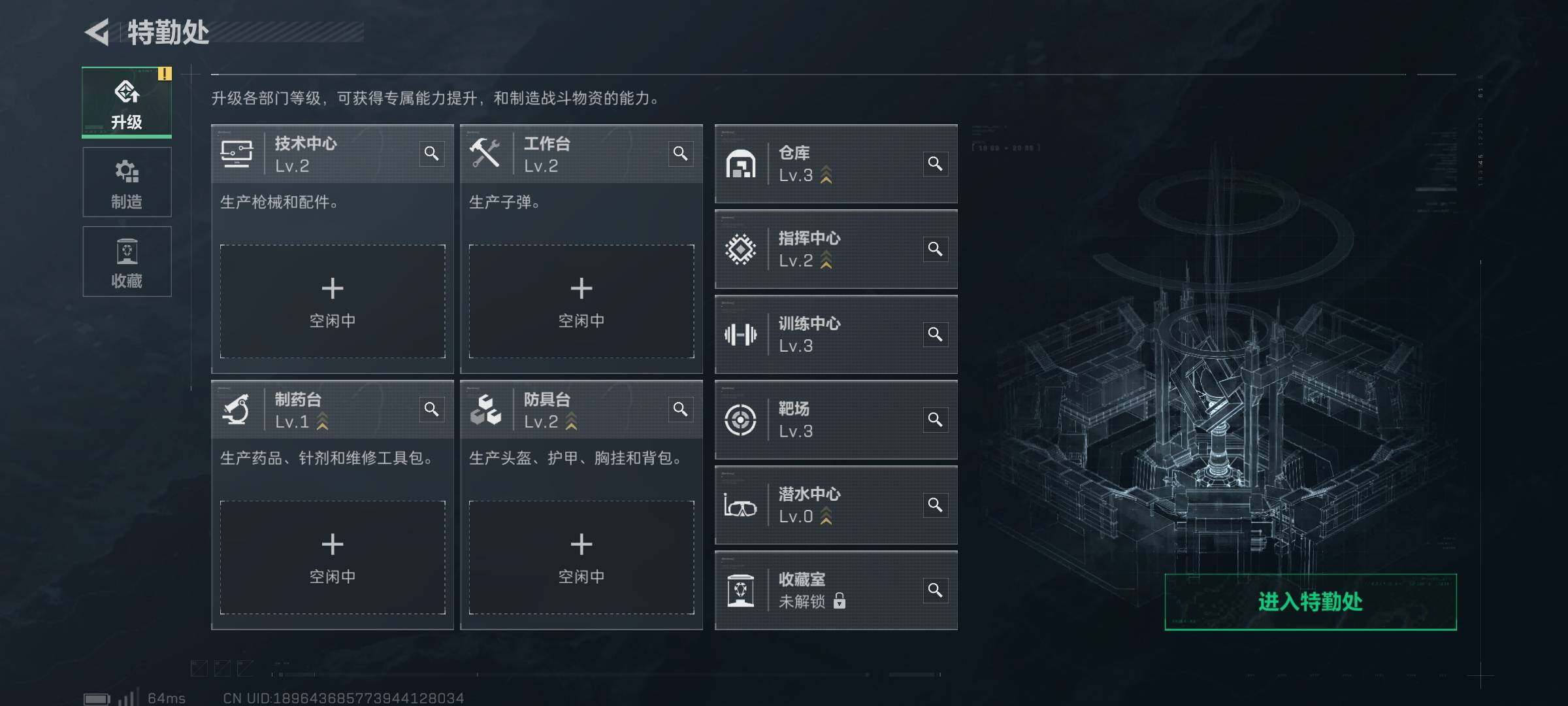 SJZCMW365430三角洲行动账号详情图9