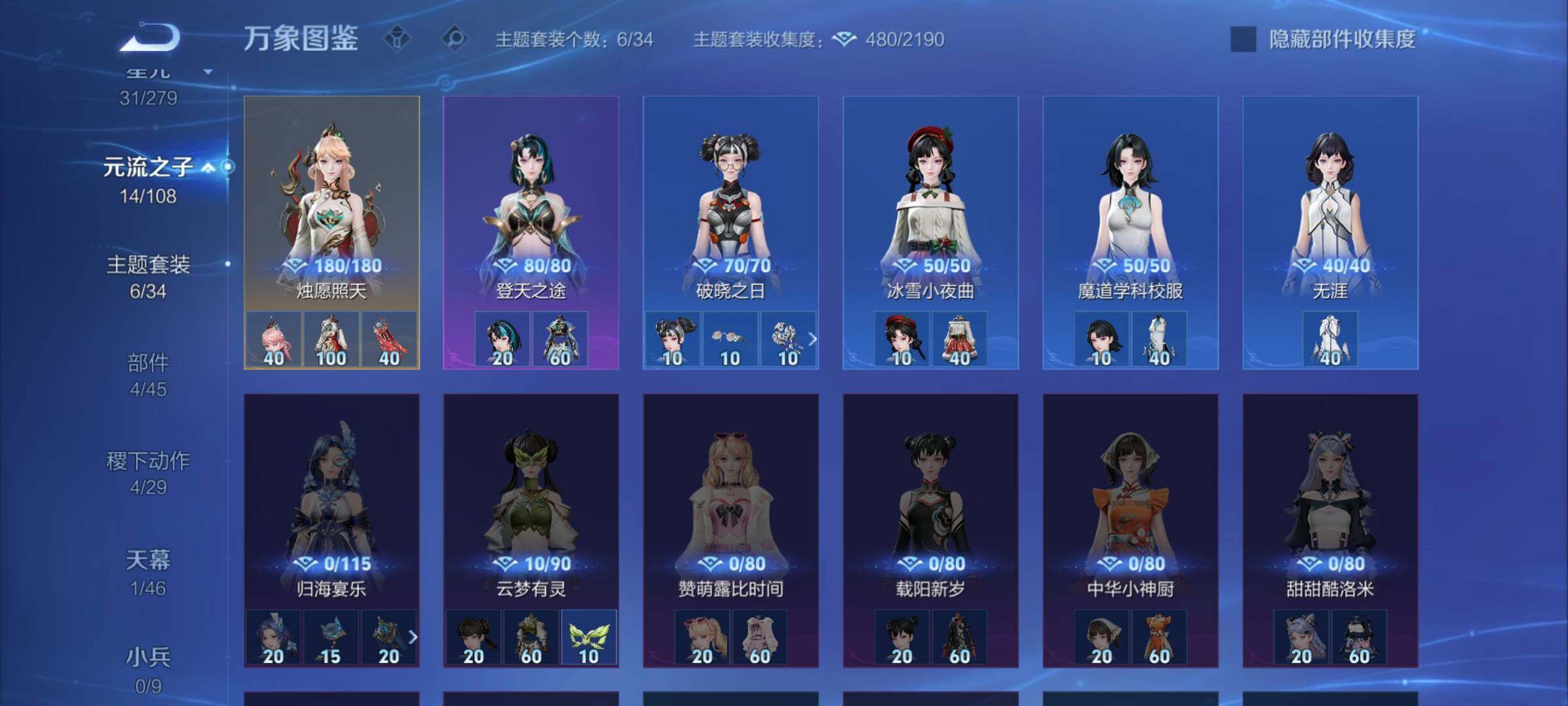 WZCMW3377963王者荣耀账号详情图12