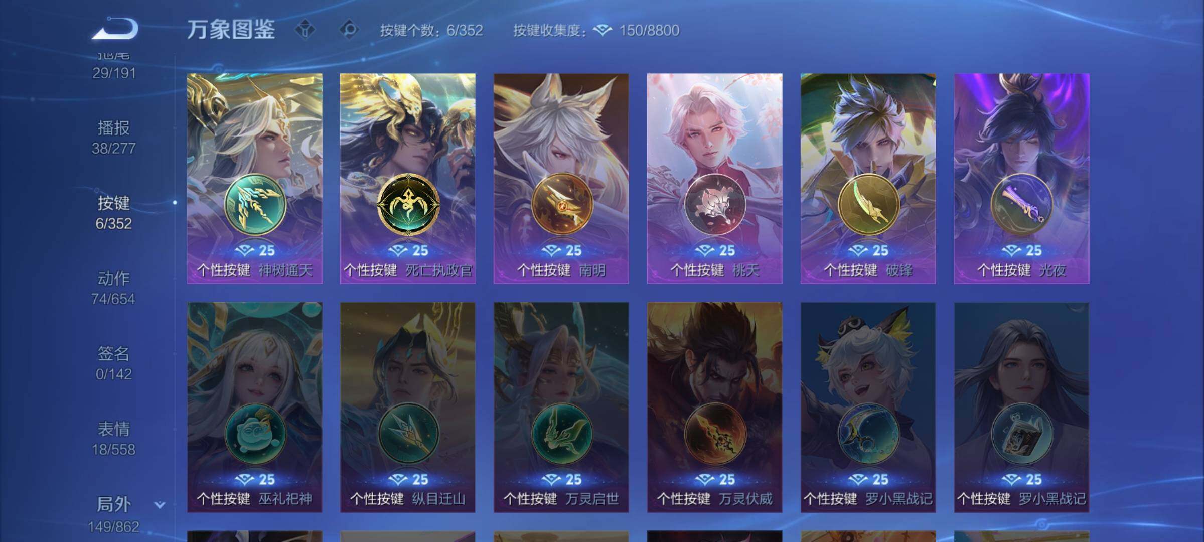 WZCMW3377963王者荣耀账号详情图14