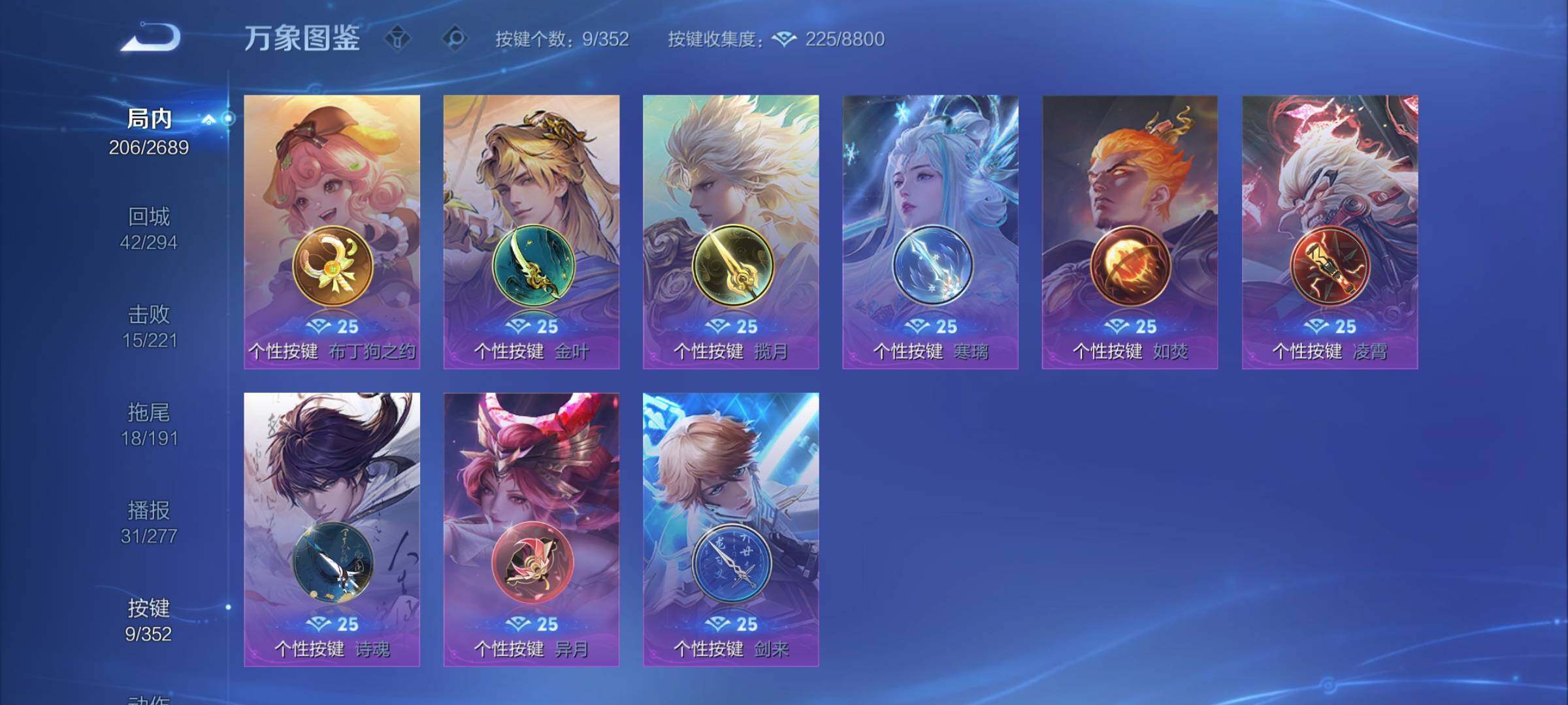 WZCMY3375675王者荣耀账号详情图11