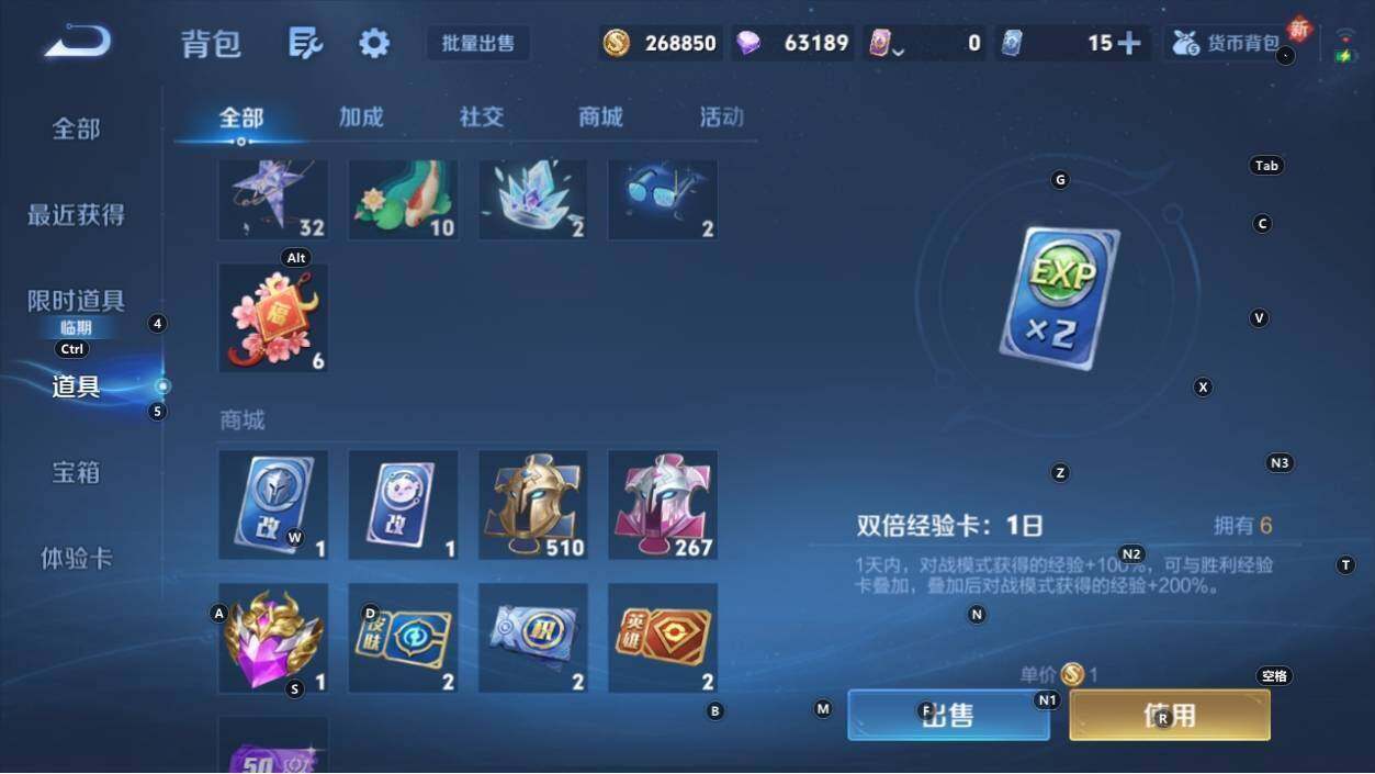 WZXS3437115王者荣耀账号详情图6