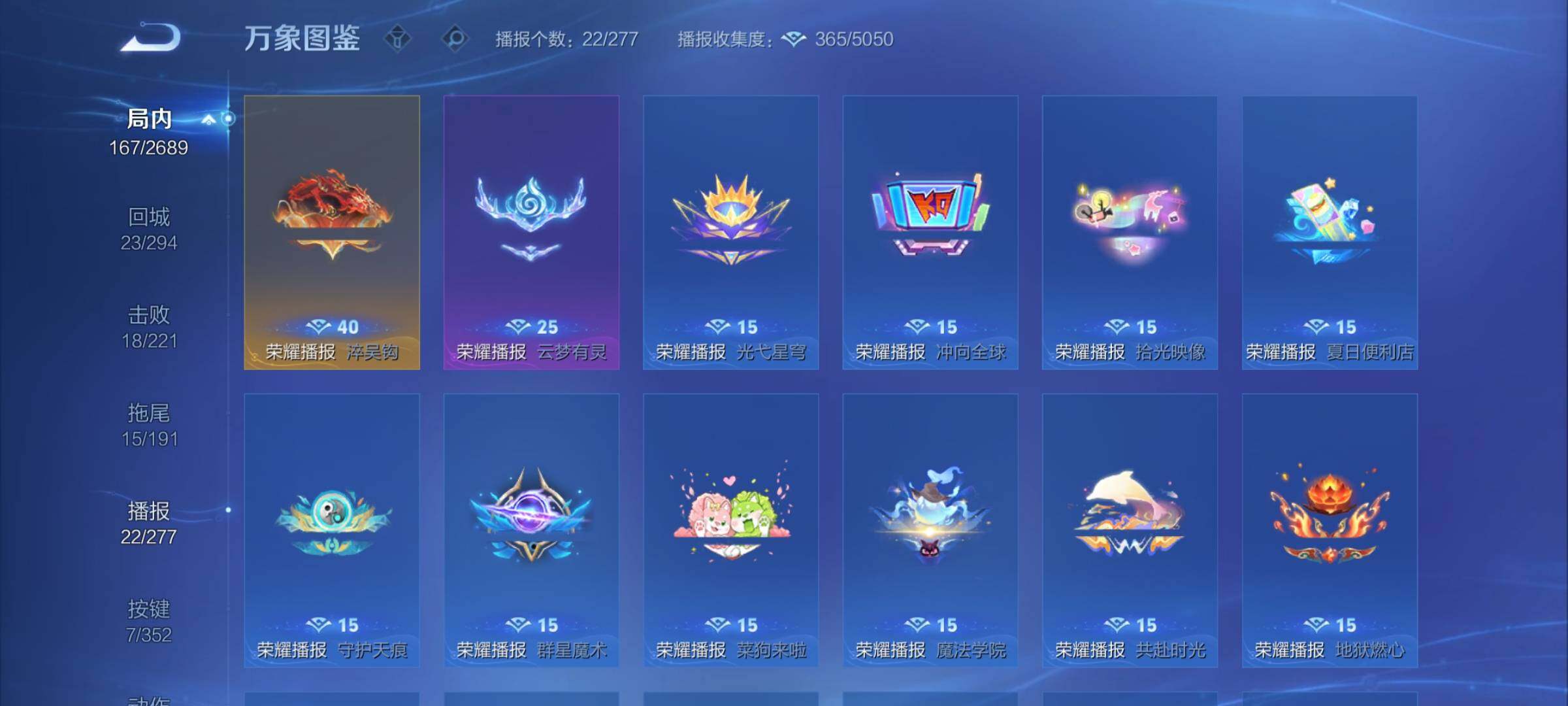 WZCMY3375678王者荣耀账号详情图8