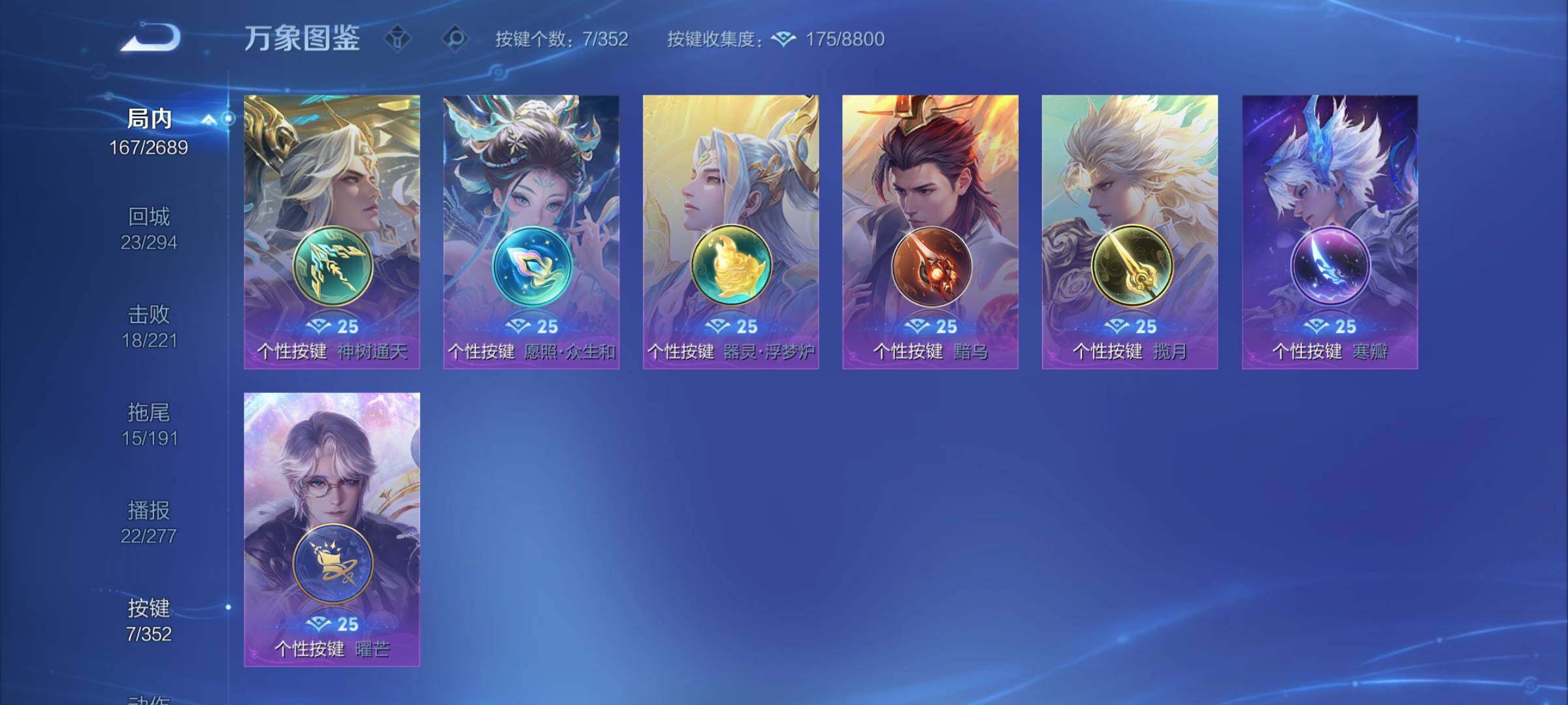 WZCMY3375678王者荣耀账号详情图9