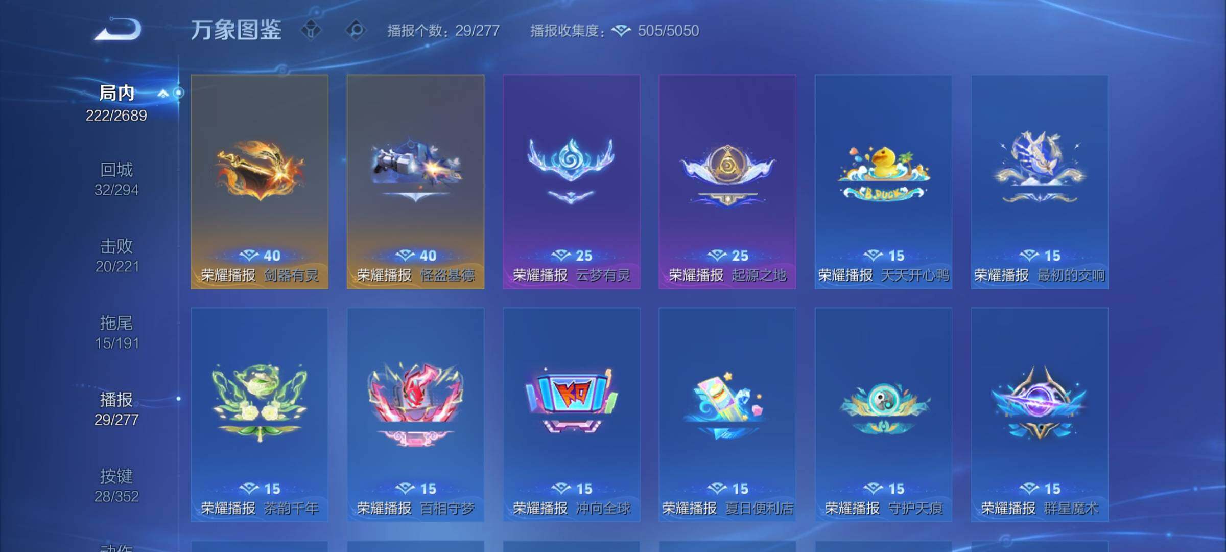 WZCMY3375680王者荣耀账号详情图16 WZCMY3375680王者荣耀账号详情图16