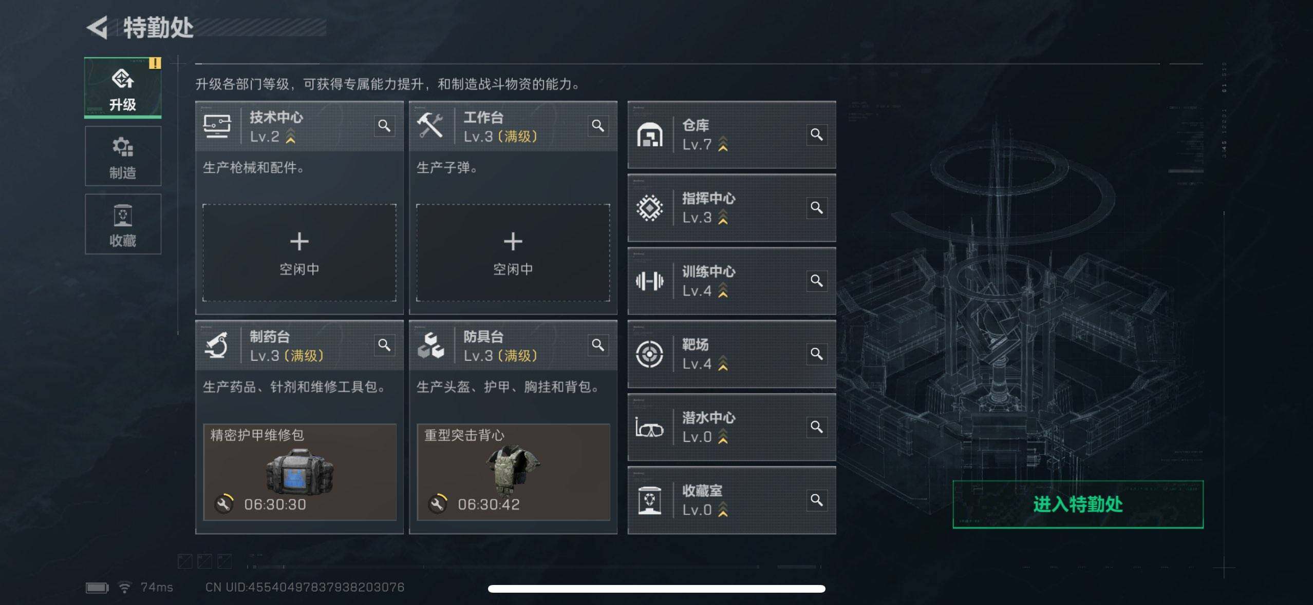 SJZEY364811三角洲行动账号详情图6