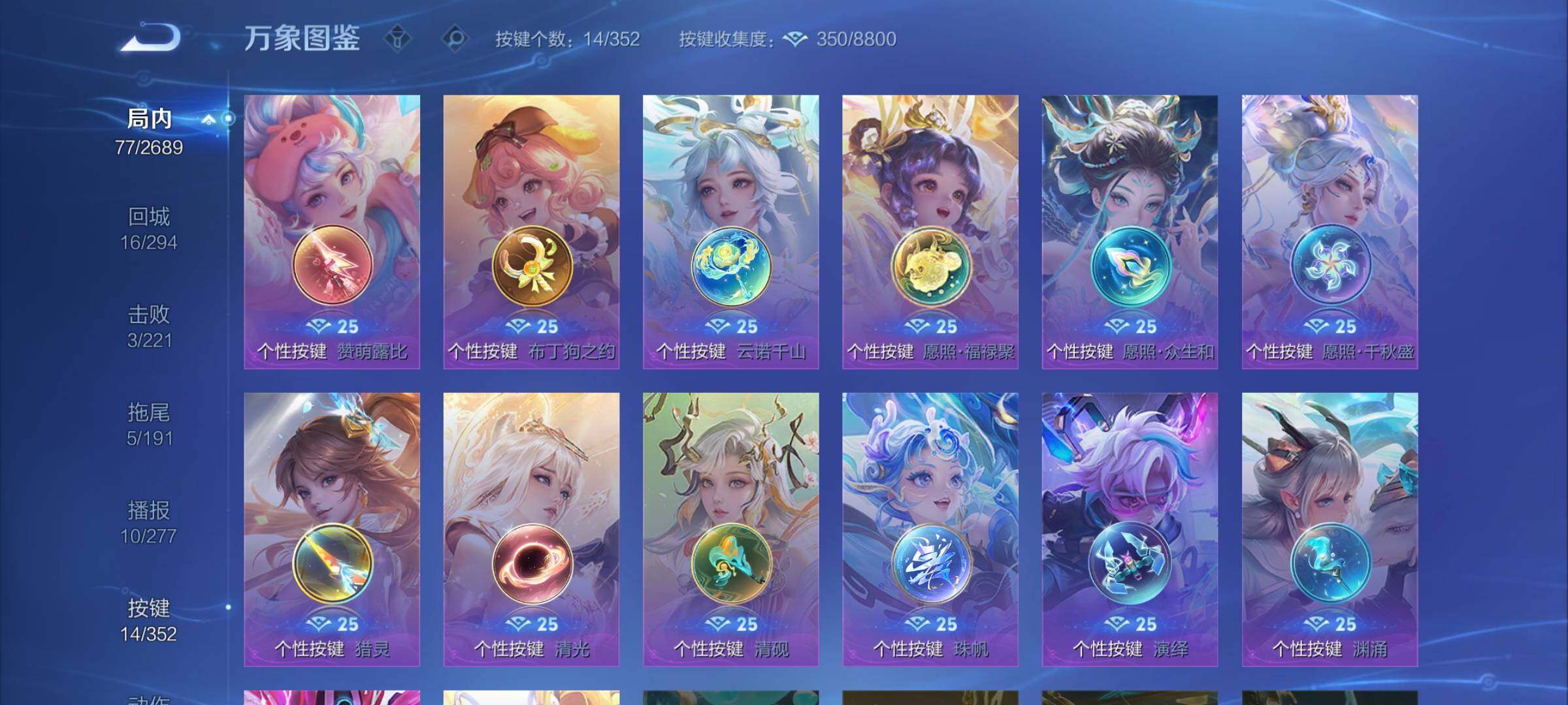 WZCMY3375681王者荣耀账号详情图8