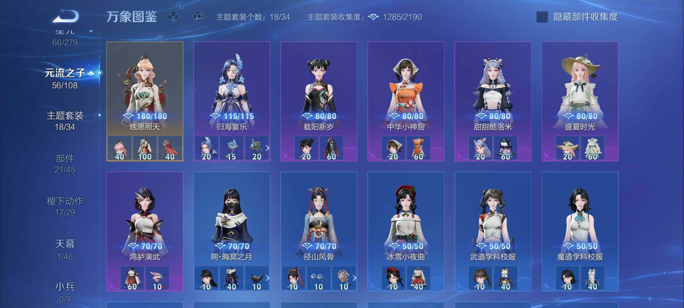 WZCMW3377962王者荣耀账号详情图12