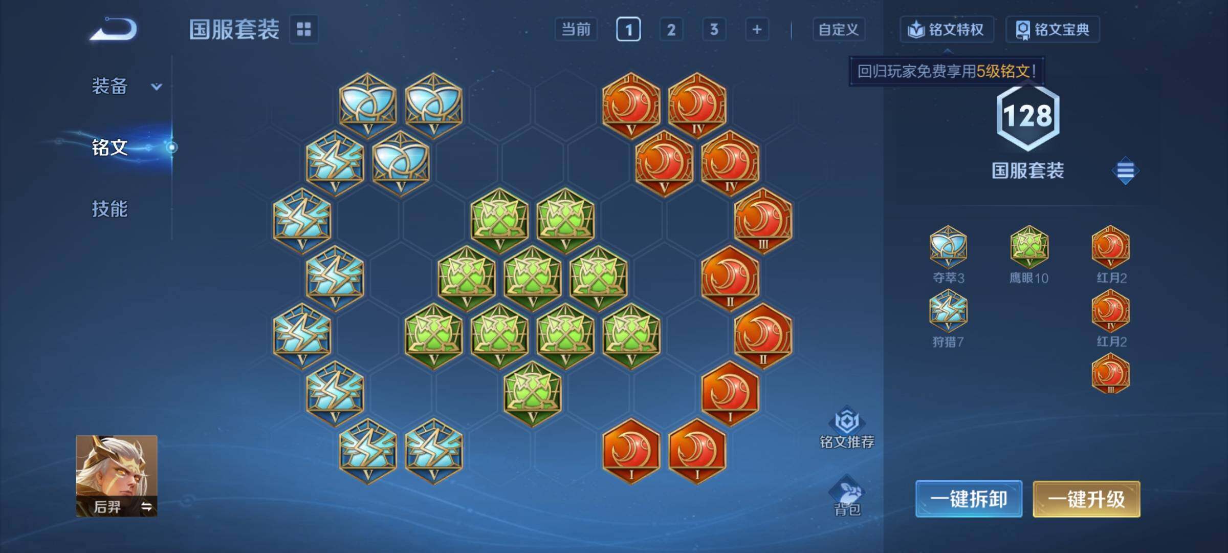 WZCMY3375681王者荣耀账号详情图12