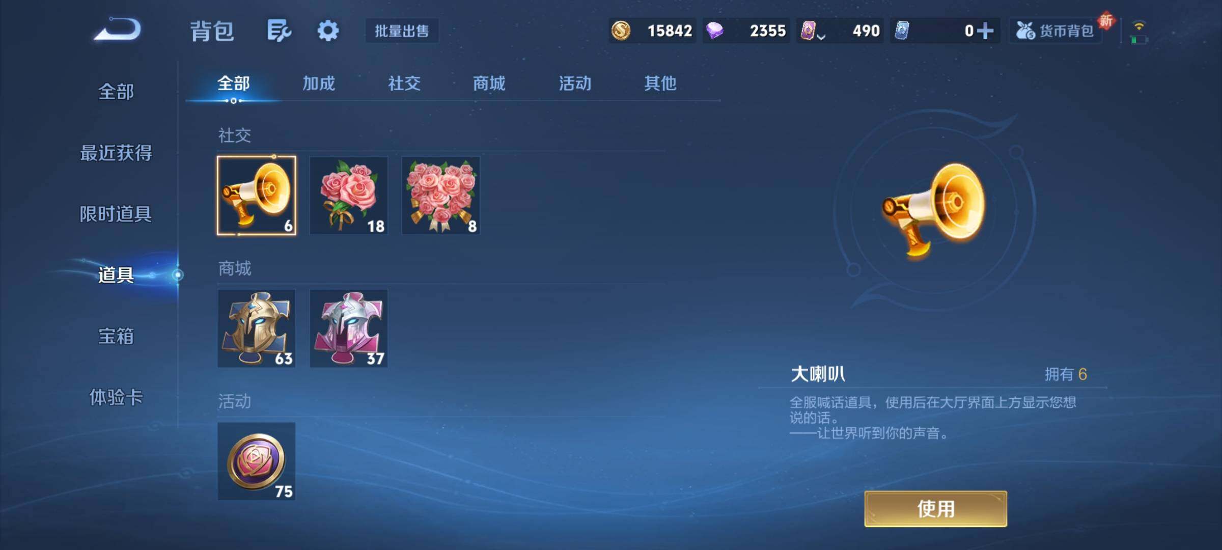 WZCMY3375681王者荣耀账号详情图10