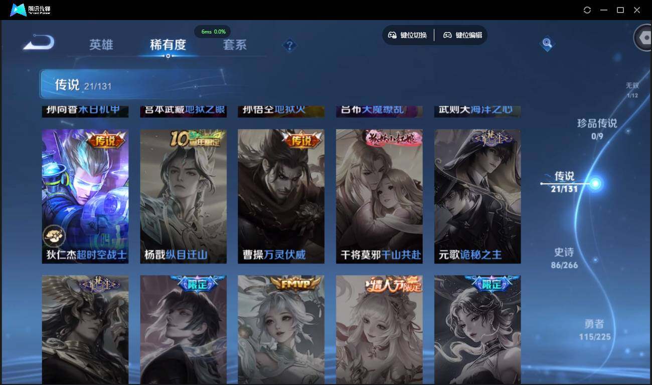 WZCMW3378185王者荣耀账号详情图12