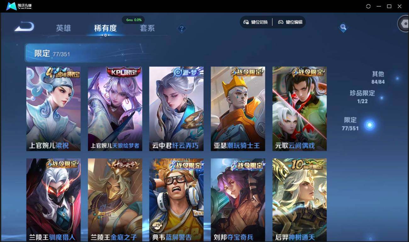 WZCMW3378185王者荣耀账号详情图13