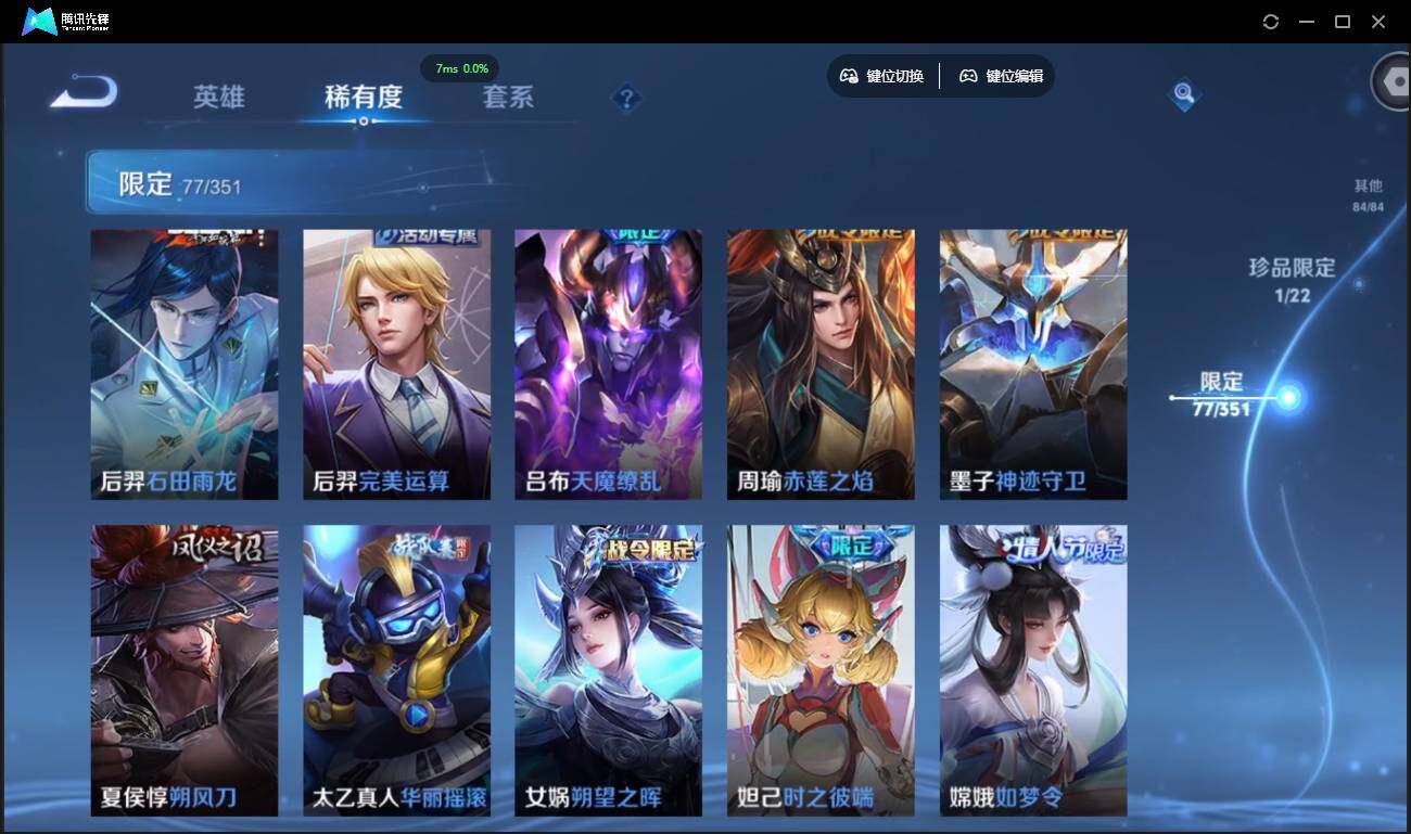 WZCMW3378185王者荣耀账号详情图14