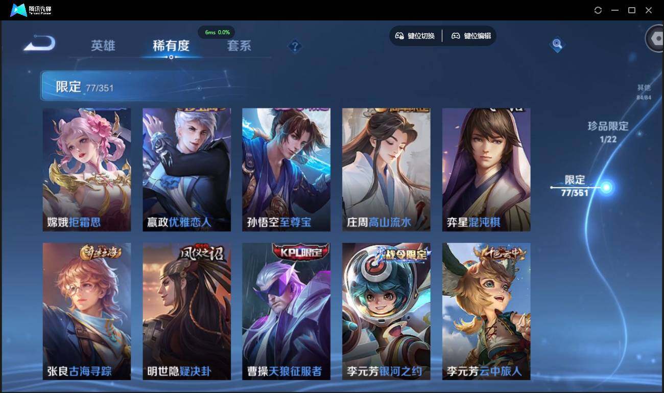 WZCMW3378185王者荣耀账号详情图15