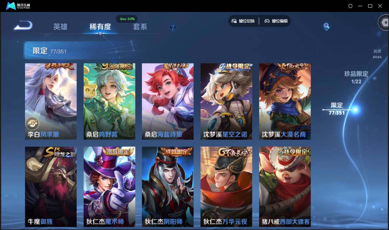 WZCMW3378185王者荣耀账号详情图16