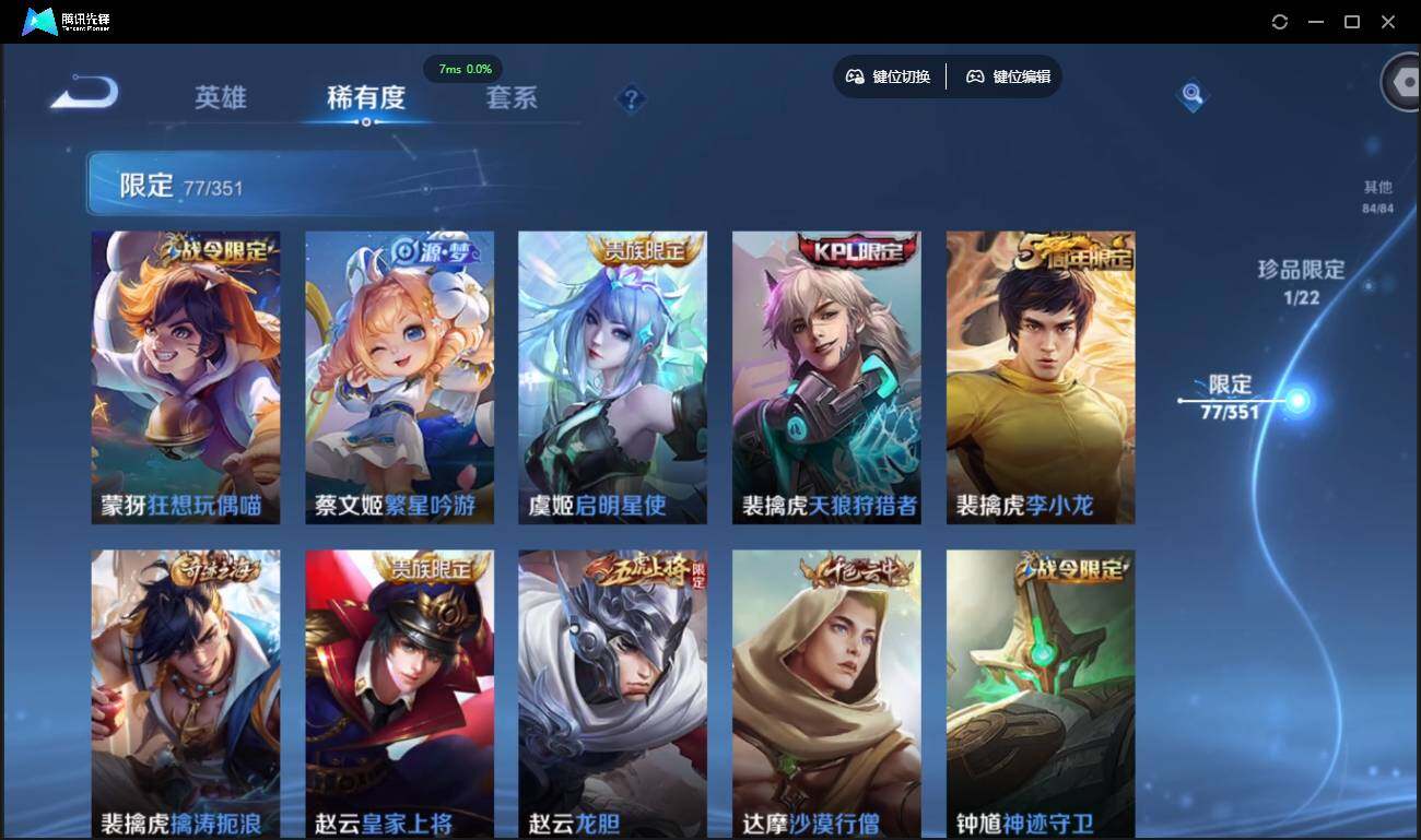 WZCMW3378185王者荣耀账号详情图18