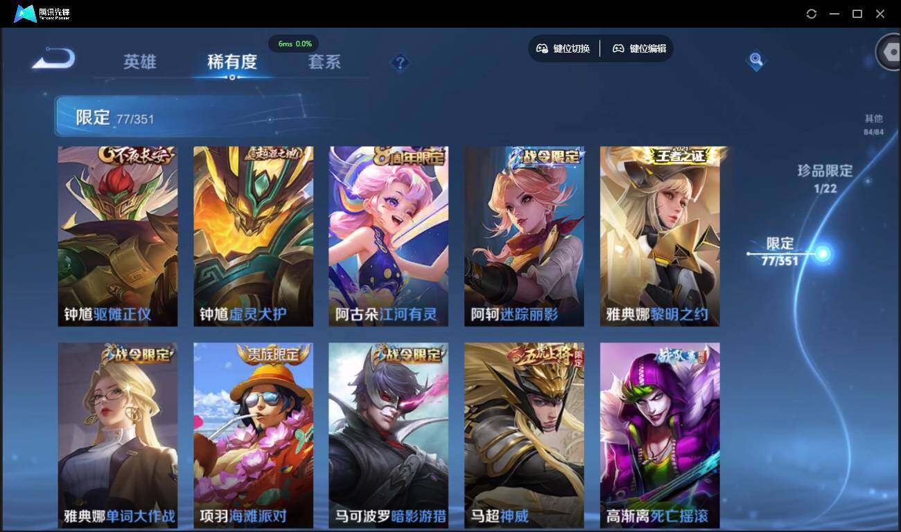 WZCMW3378185王者荣耀账号详情图19