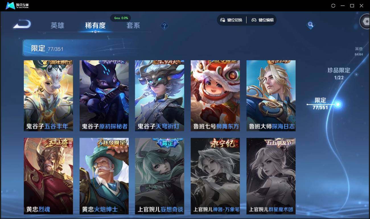 WZCMW3378185王者荣耀账号详情图20