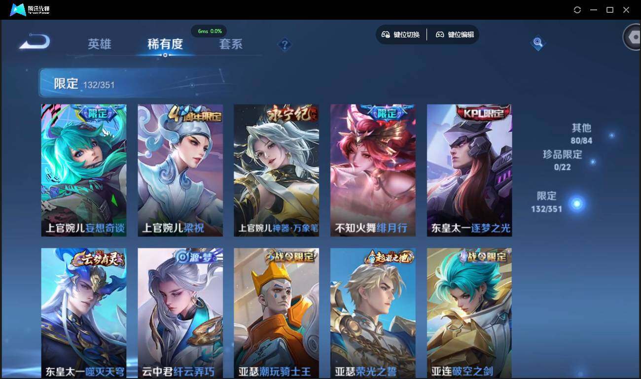 WZCMW3378189王者荣耀账号详情图13