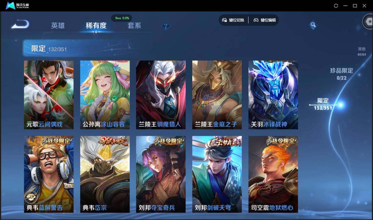 WZCMW3378189王者荣耀账号详情图14