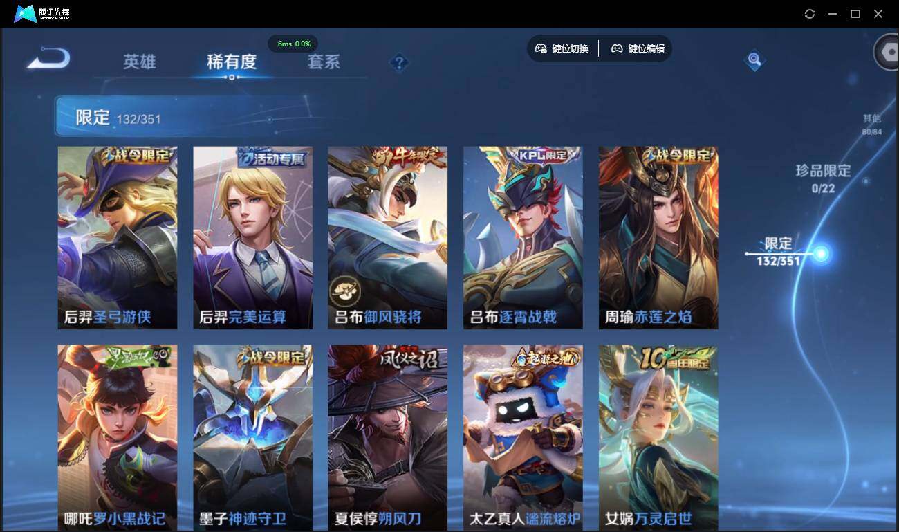 WZCMW3378189王者荣耀账号详情图15