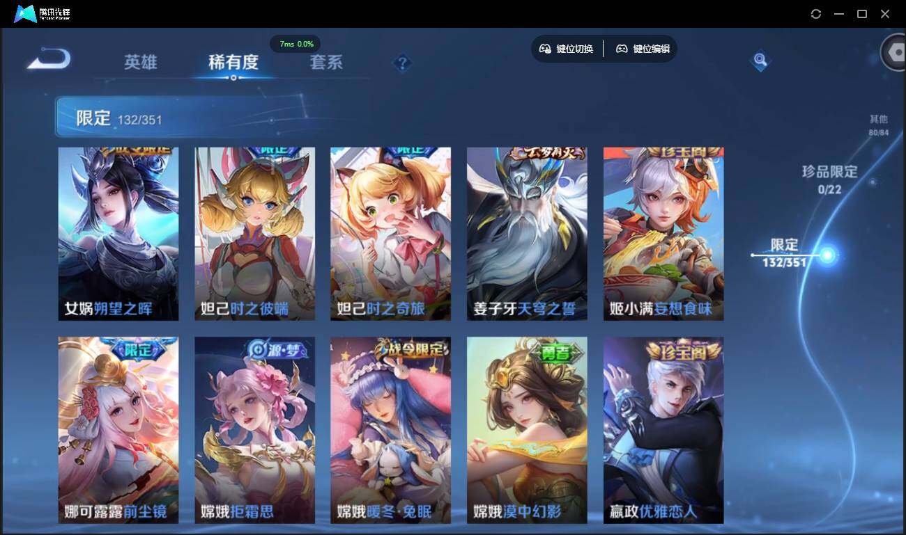 WZCMW3378189王者荣耀账号详情图16