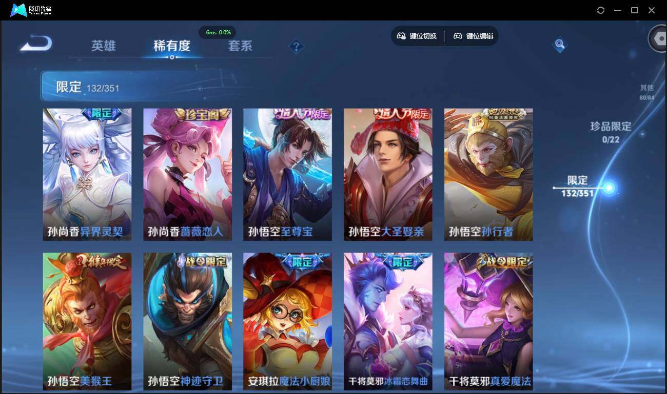 WZCMW3378189王者荣耀账号详情图17